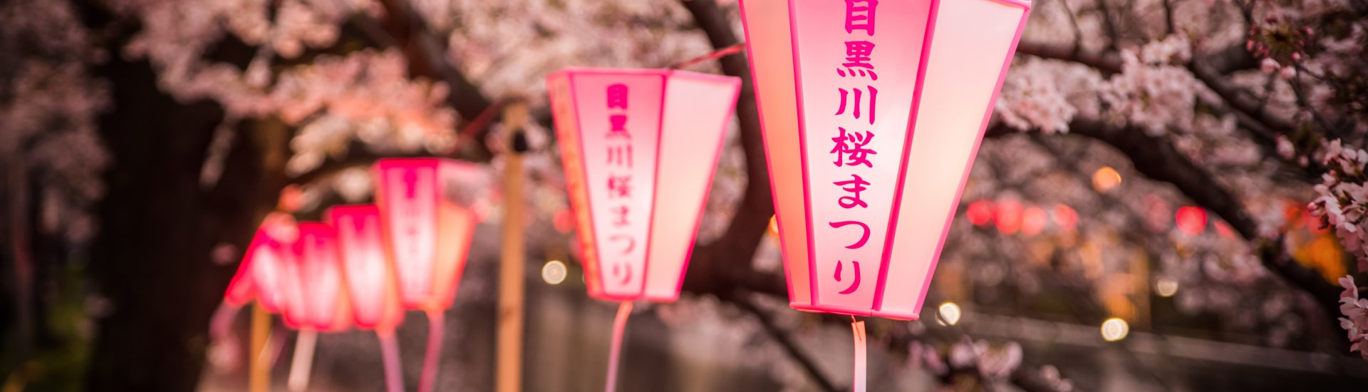 lanterns-japan